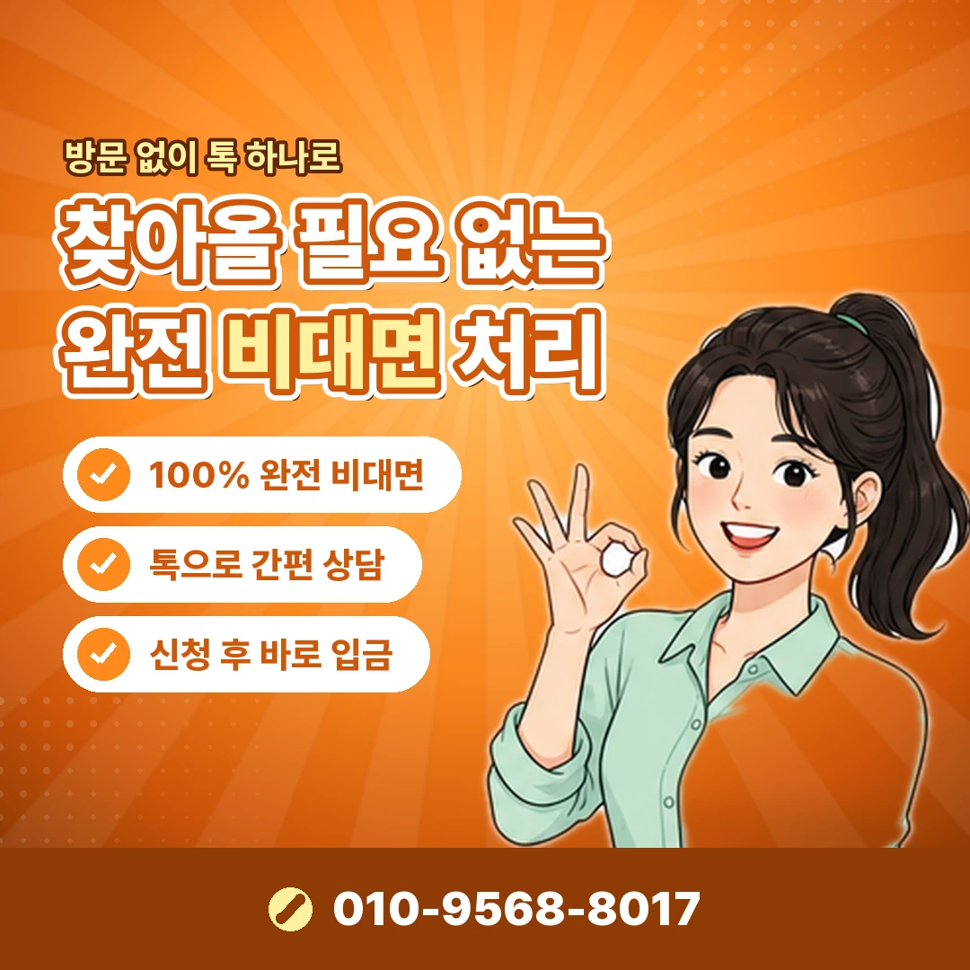 사업자 카드 현금화 이용자 불이익 오케이티켓
