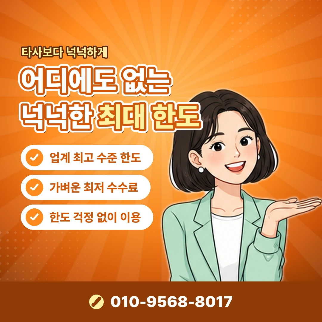 사업자 카드 현금화 법 조항 오케이티켓