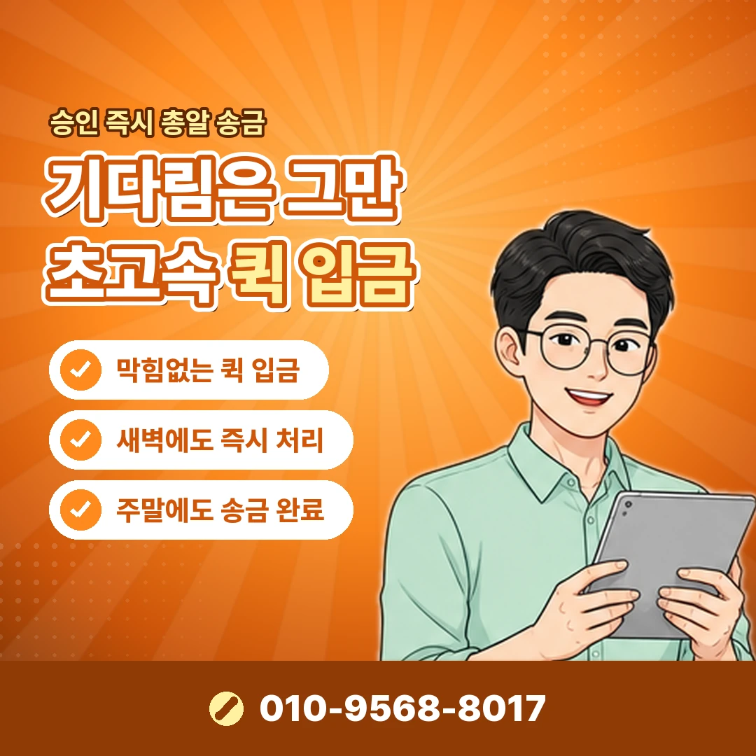 사업자 카드 현금화 적발 경로 오케이티켓