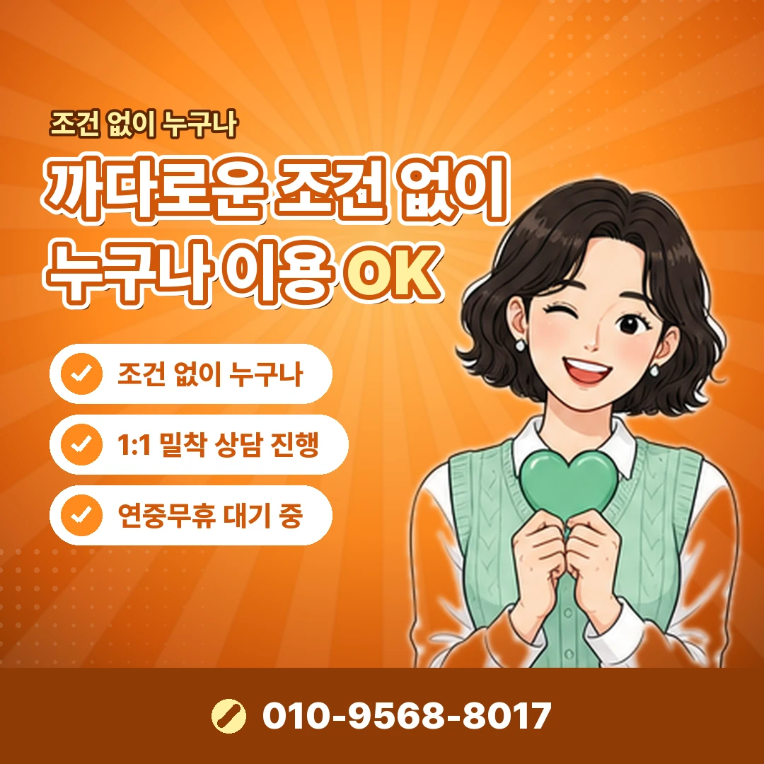 사업자 카드 현금화 합법 대안 오케이티켓