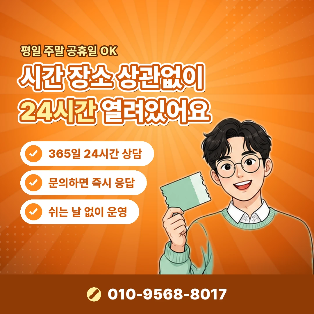 사업자 카드 현금화 업자 처벌 오케이티켓