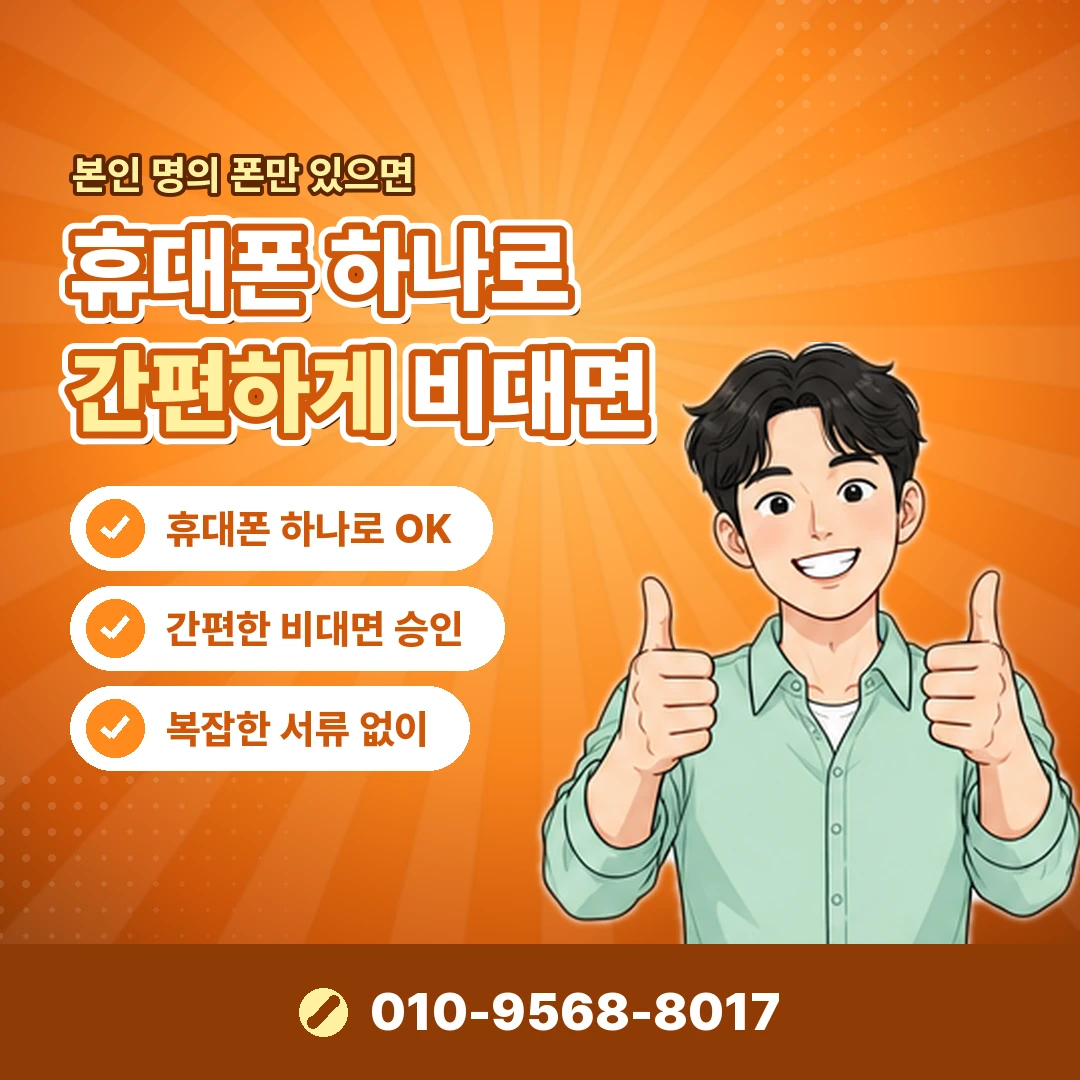 사업자 카드 현금화 피해 신고 오케이티켓