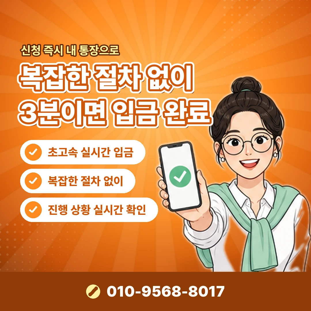 사업자 카드 현금화 상담 오케이티켓