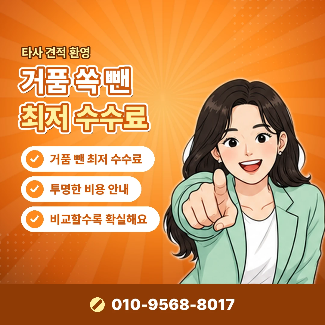 사업자 카드 현금화 신용 영향 오케이티켓